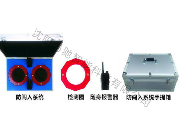 道路交通事故現場車輛闖入報警設備MC-3